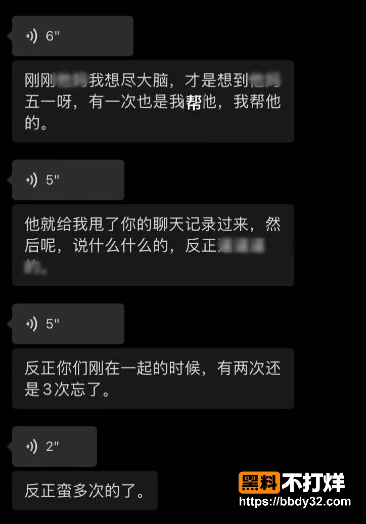 聊天记录17
