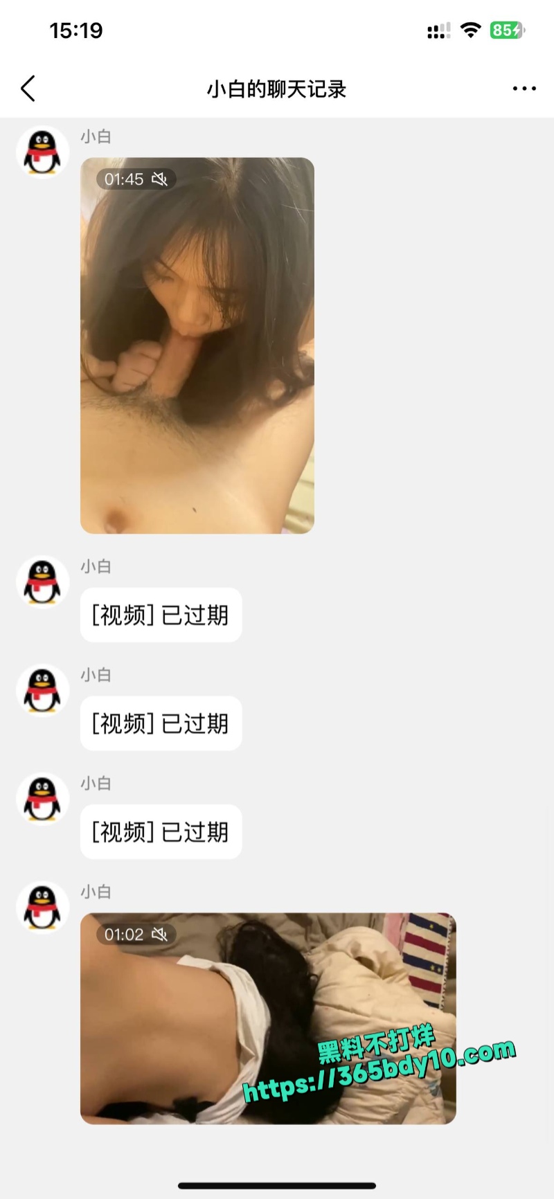 山东李欣欣4