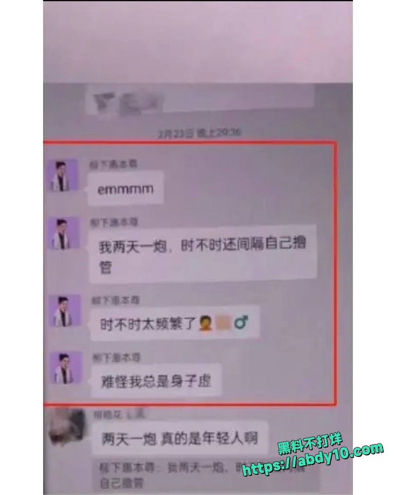 陈露索要巨款曝光15
