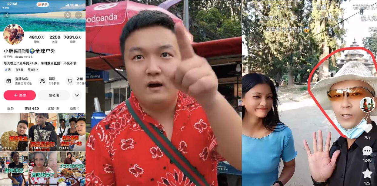 快手 500W粉丝 小胖闯非洲 因一部手机被刀 凶手竟然是他