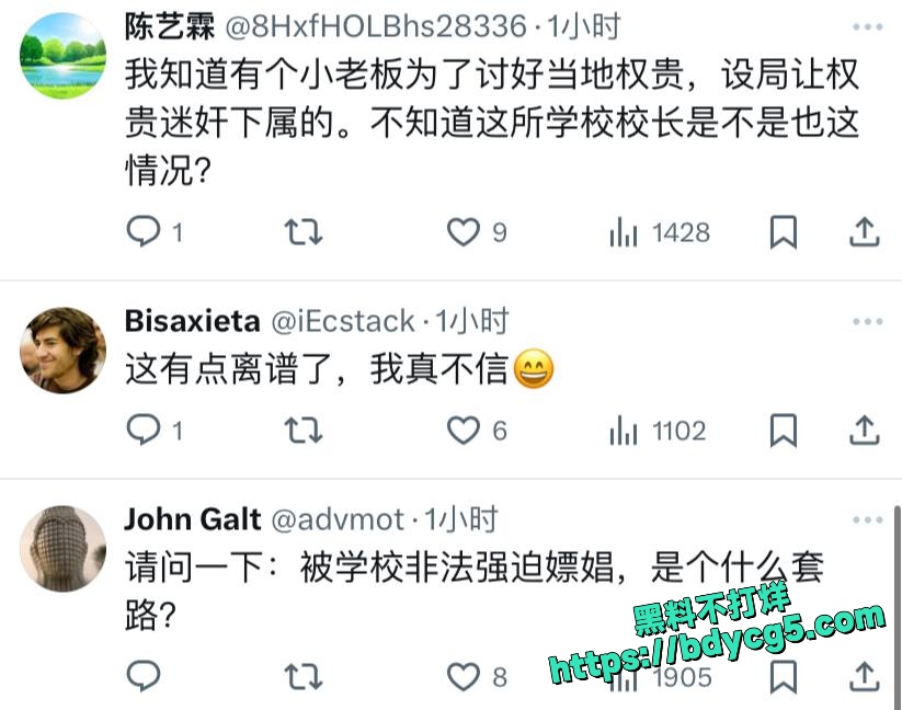 南京应用技术学校
