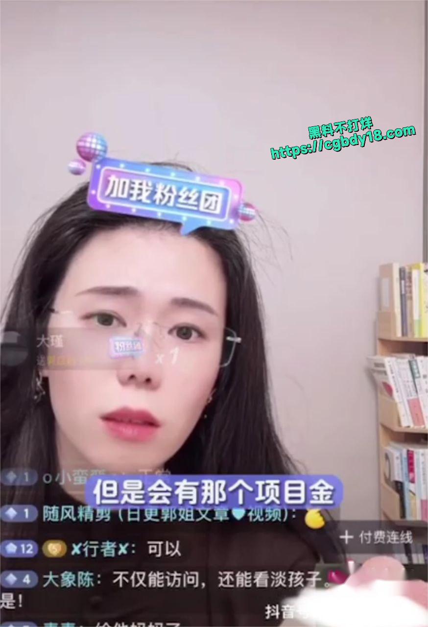 顶级小仙女跟律师连麦3