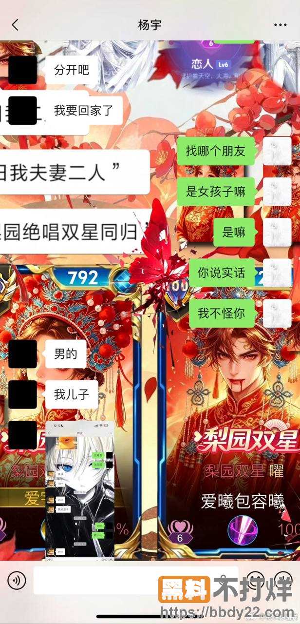佛山DRG二队选手杨宇6