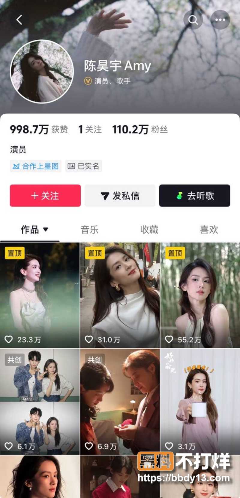 陈昊宇 25