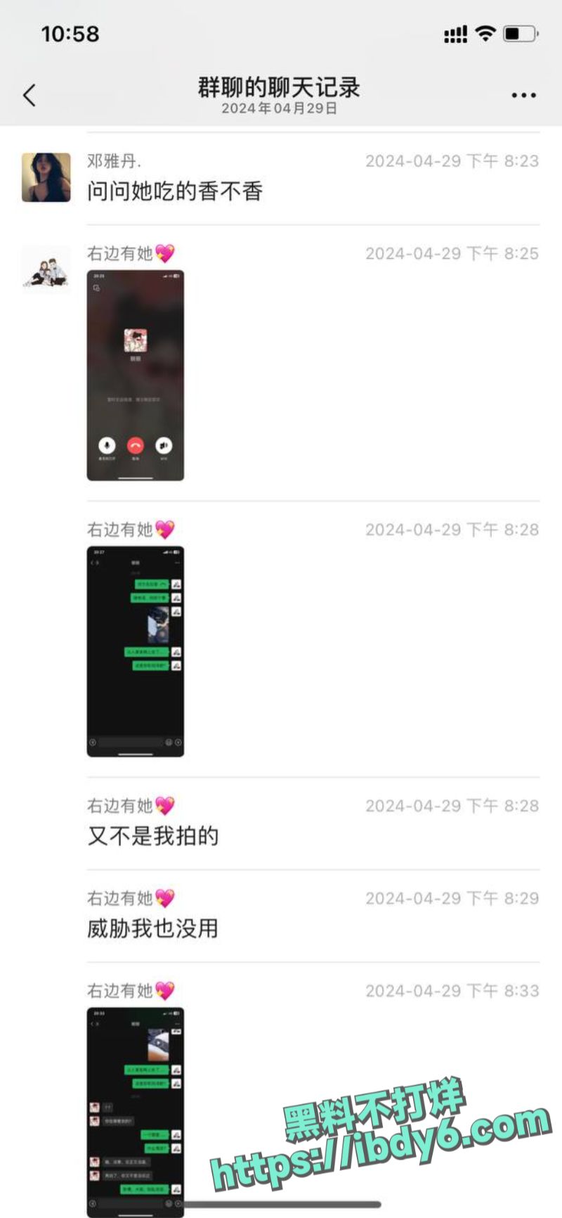2024-04-30 13.44.37.jpg