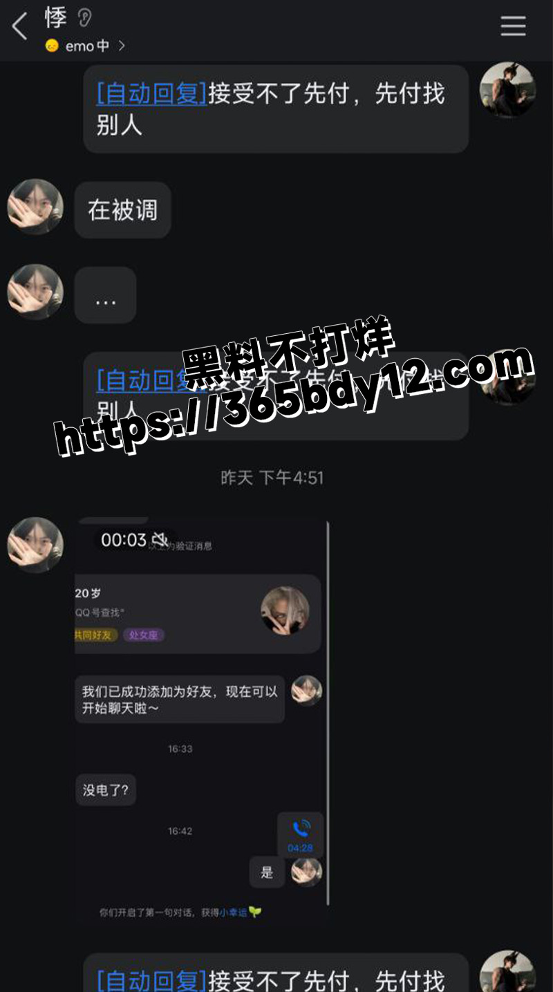 浙江临平职高高中在校女子16
