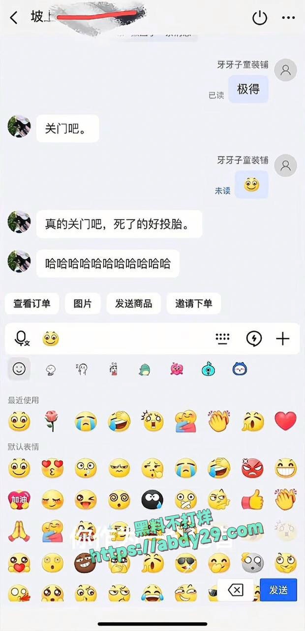 惠民融媒记者王鑫白嫖 7