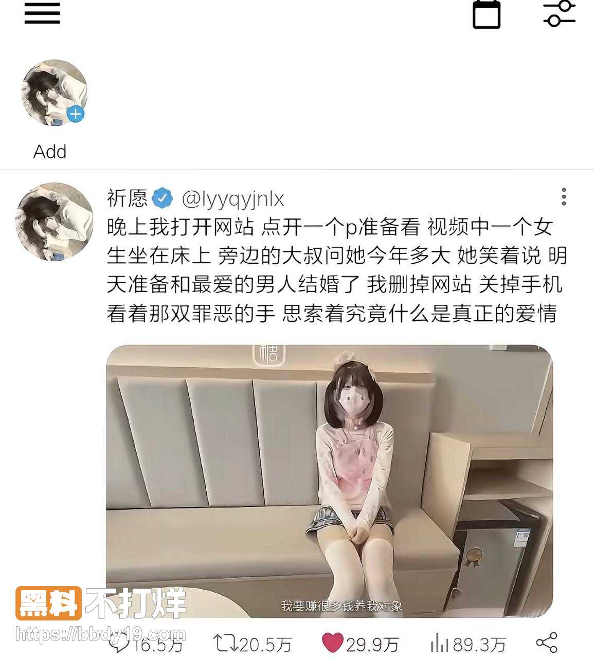 小向喵 我要赚很多钱养我对象5