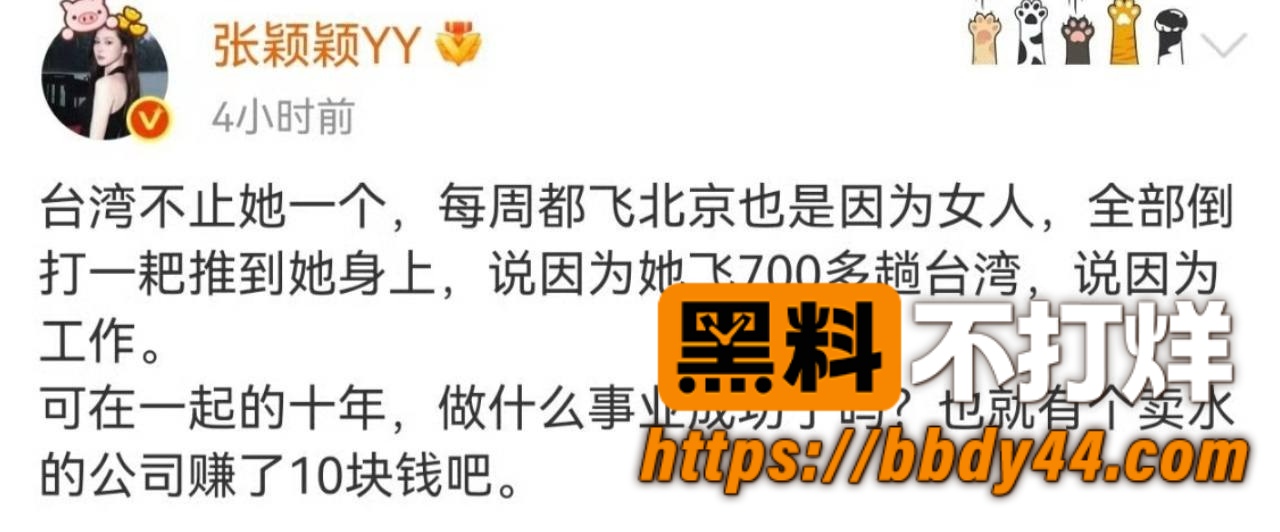 张颖颖15