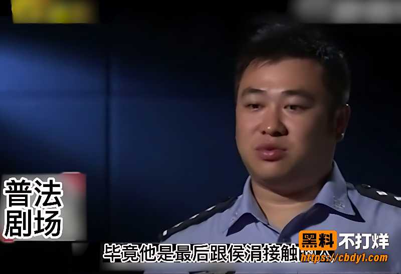 候娟怀孕被杀两个丈夫身份反差5