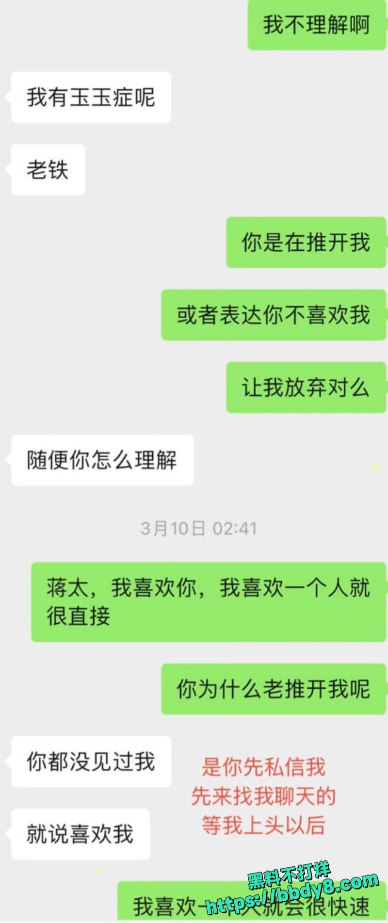 呼和浩特一女子李欣雨12