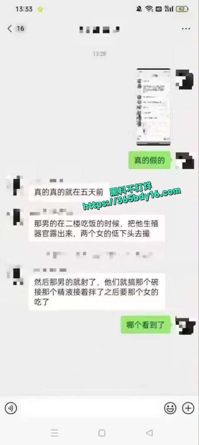 高三情侣食堂精子拌饭1