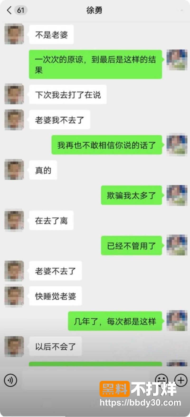 徐勇 19
