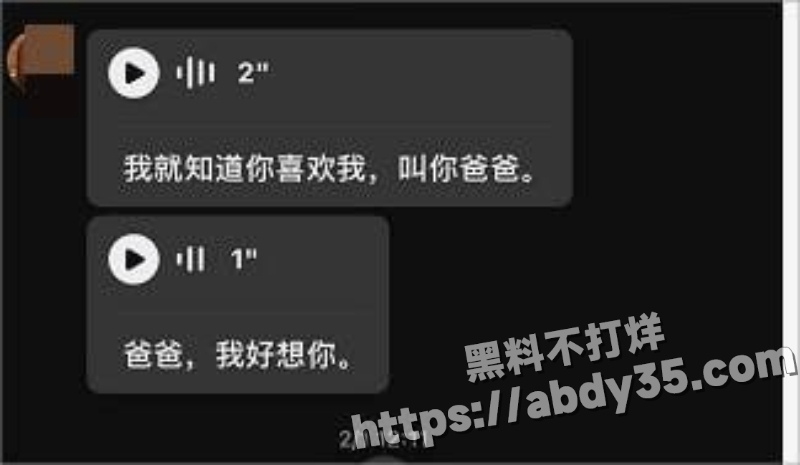 澳洲留学生陈某某脚踏两船捞金实录35