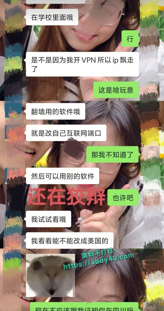 国防科技大学理学院出轨 20