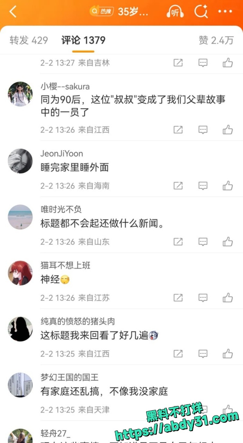 肖先生在妻子孕期出轨女大学生8