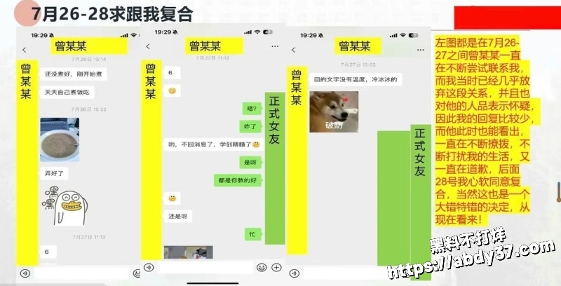 北京中央民族大学 曾金全3