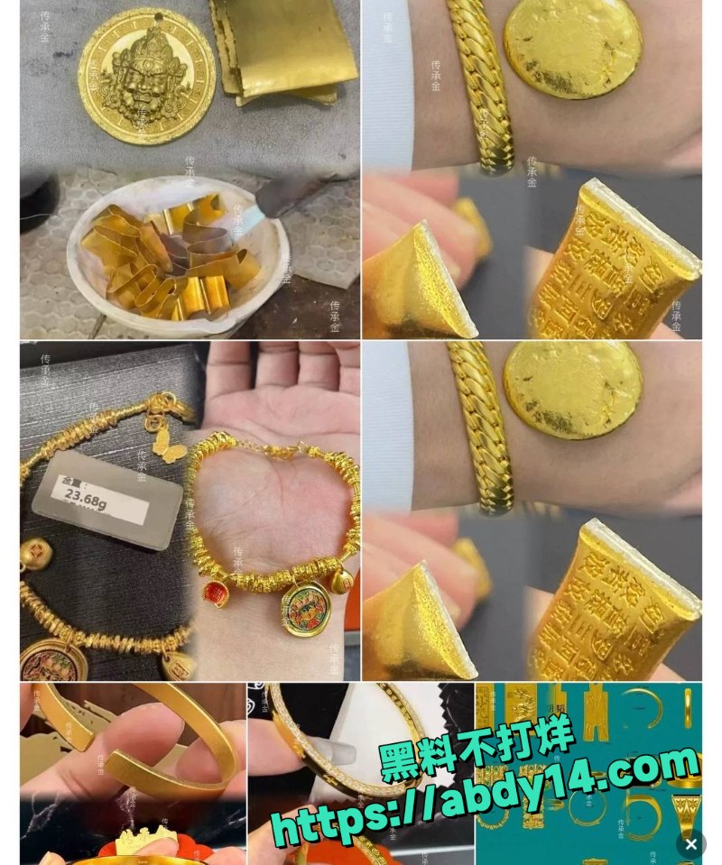 用假黄金骗炮被拍下视频18