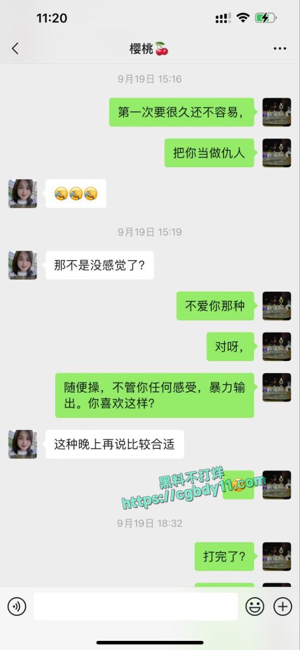 清逸茶馆老板娘 出轨 经常跟牌友出去开房6.jpg