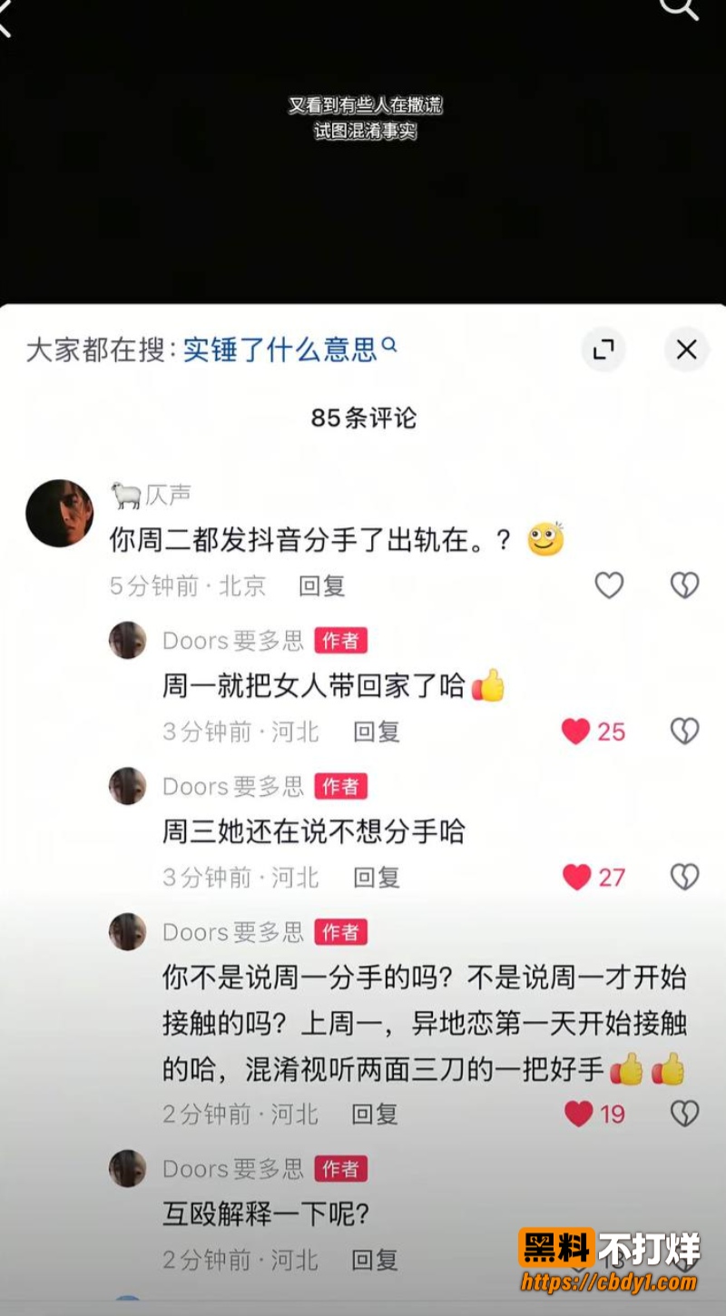 胡墨桐36