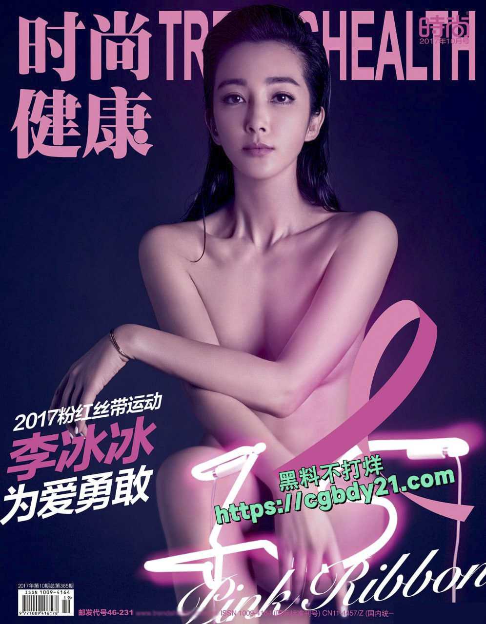 女明星写真 (61)