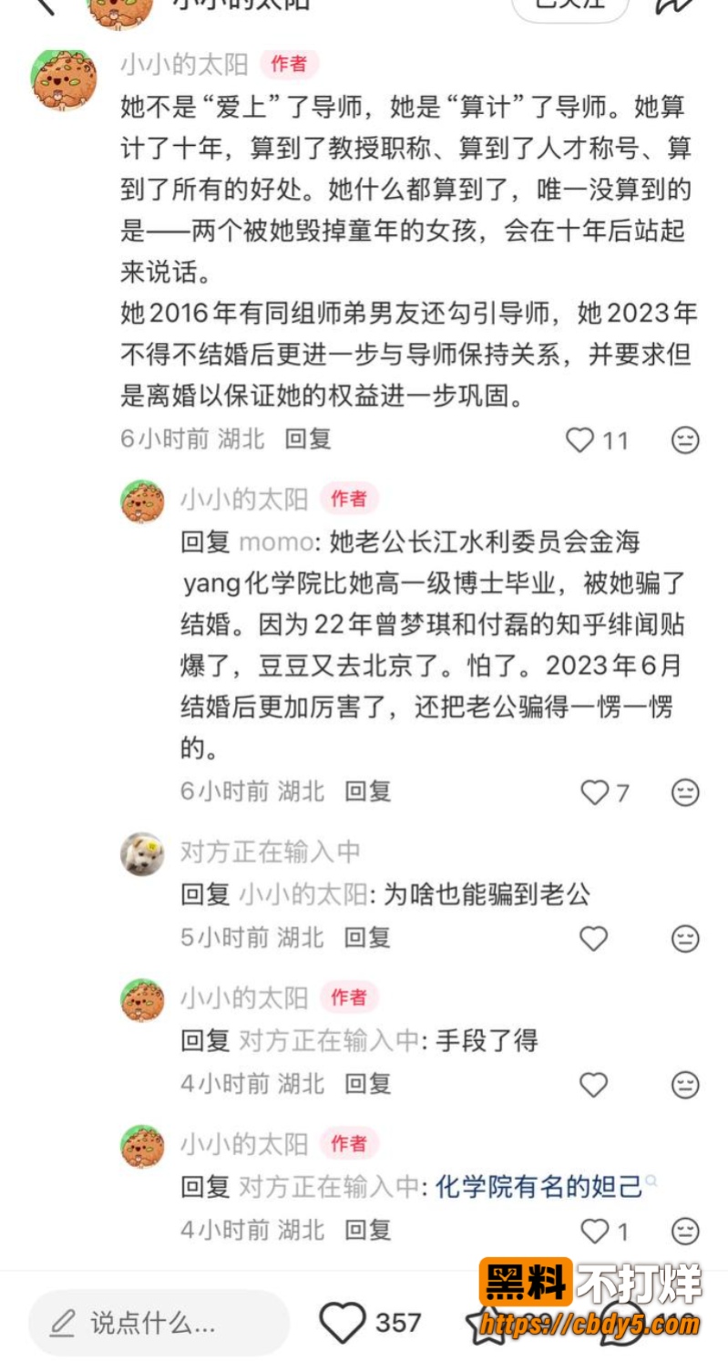 曾梦琪22