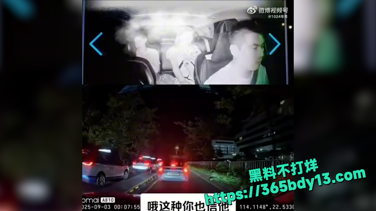 两女子欺骗路人手机丢失 7