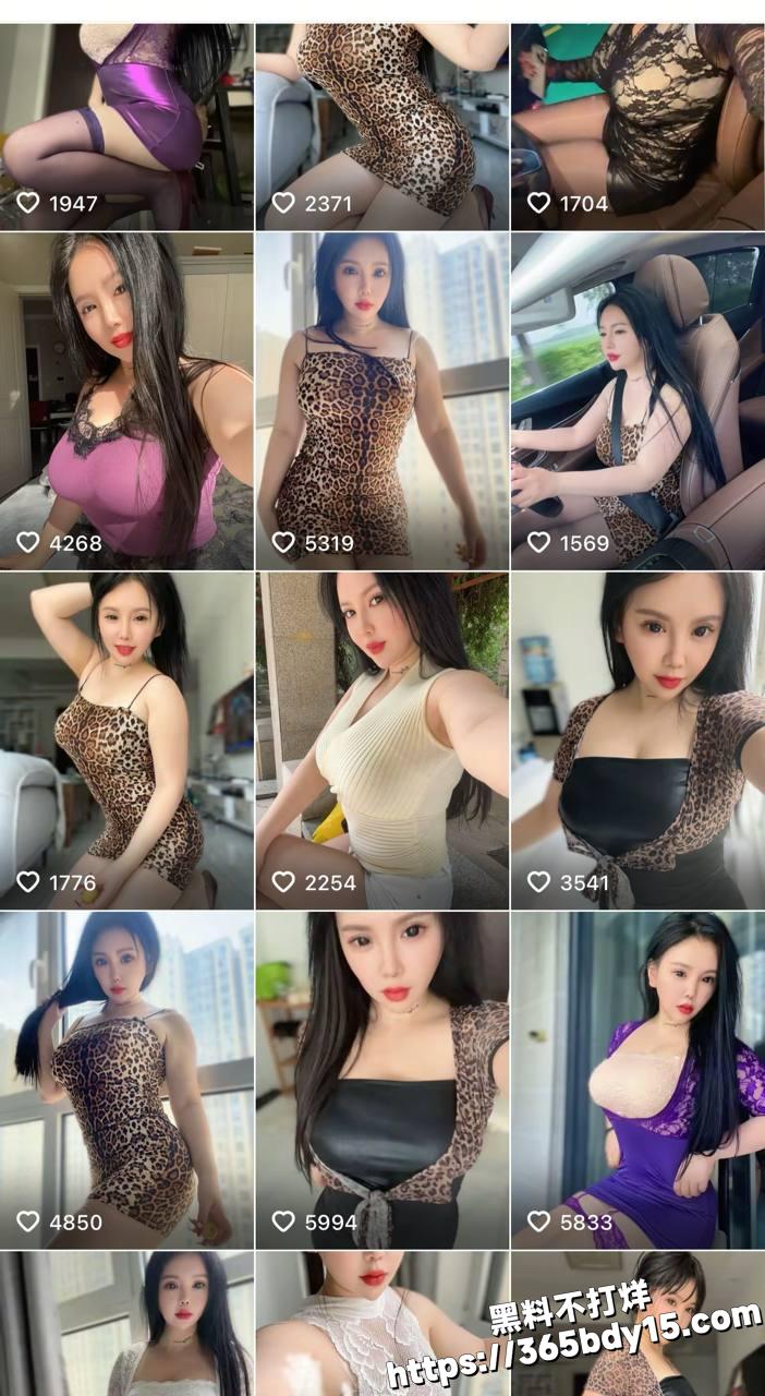 抖音肉肉4