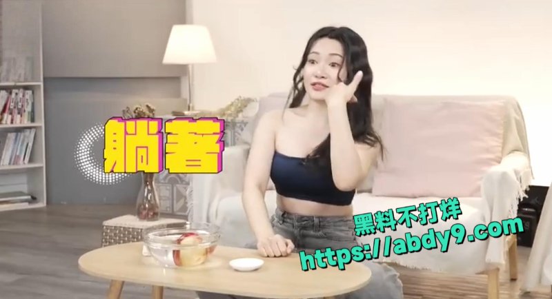 关于内射后的两性知识4