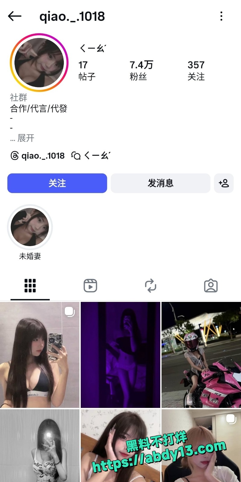 高颜值巧燕自慰视频9