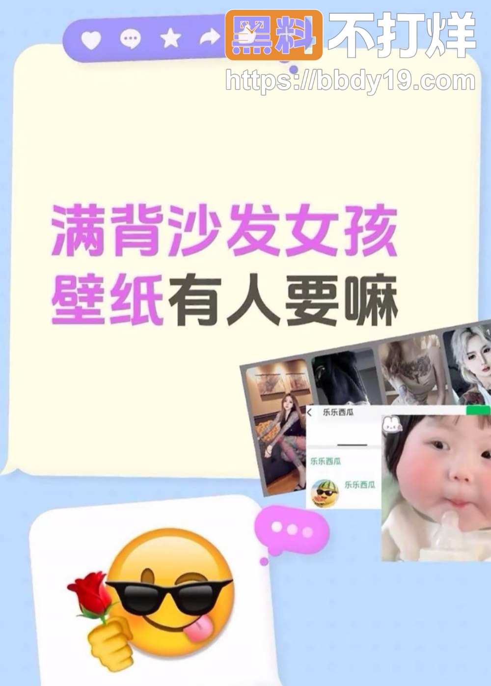 抖音爆火满背沙发女孩壁纸全套来了 全身纹身白发美女沙发裸照撩翻天 40张高清图谁不想收藏5