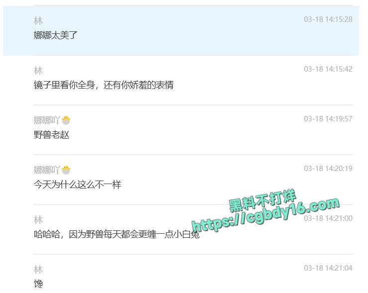 区财政科员赵琳爬上财政局副科长王梦娜的床24