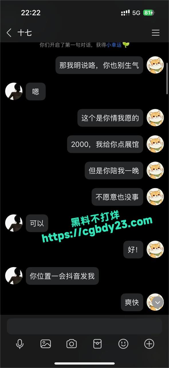 2000块拿下3