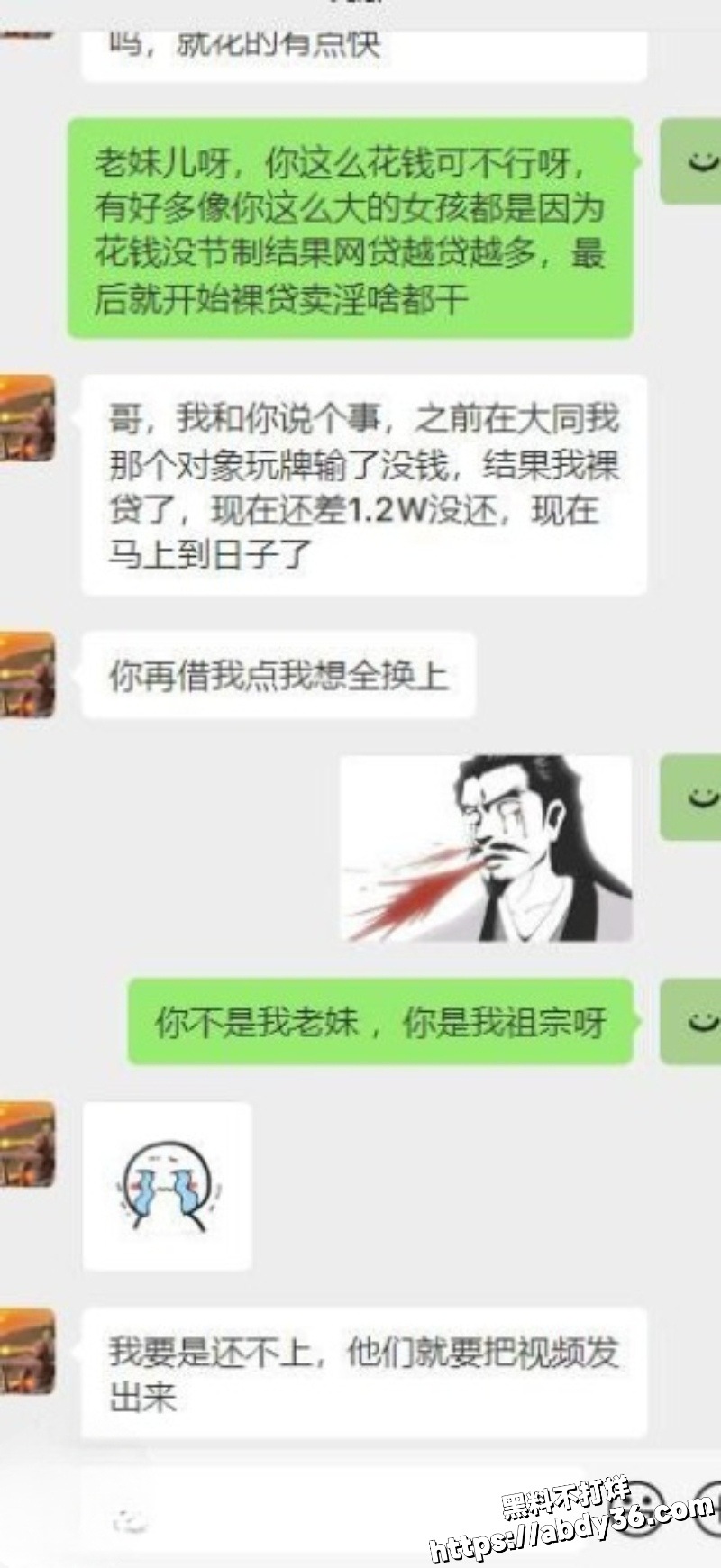 暗水之下火热更新1520集8