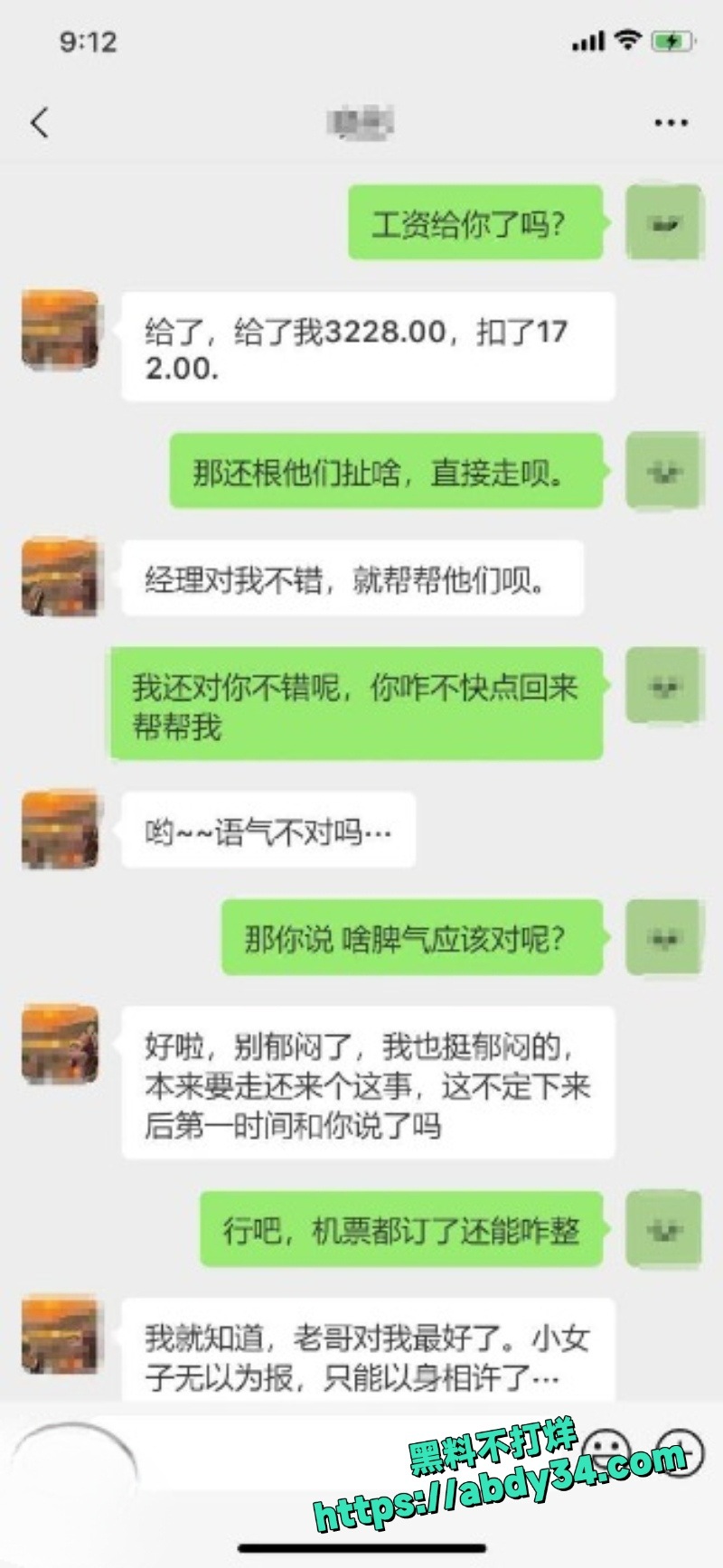 暗水之下楼主2