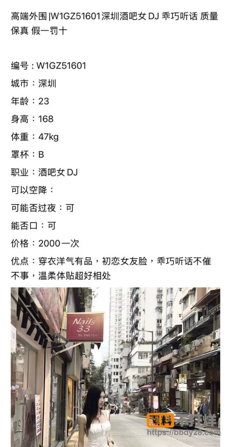 DJ小赛 11