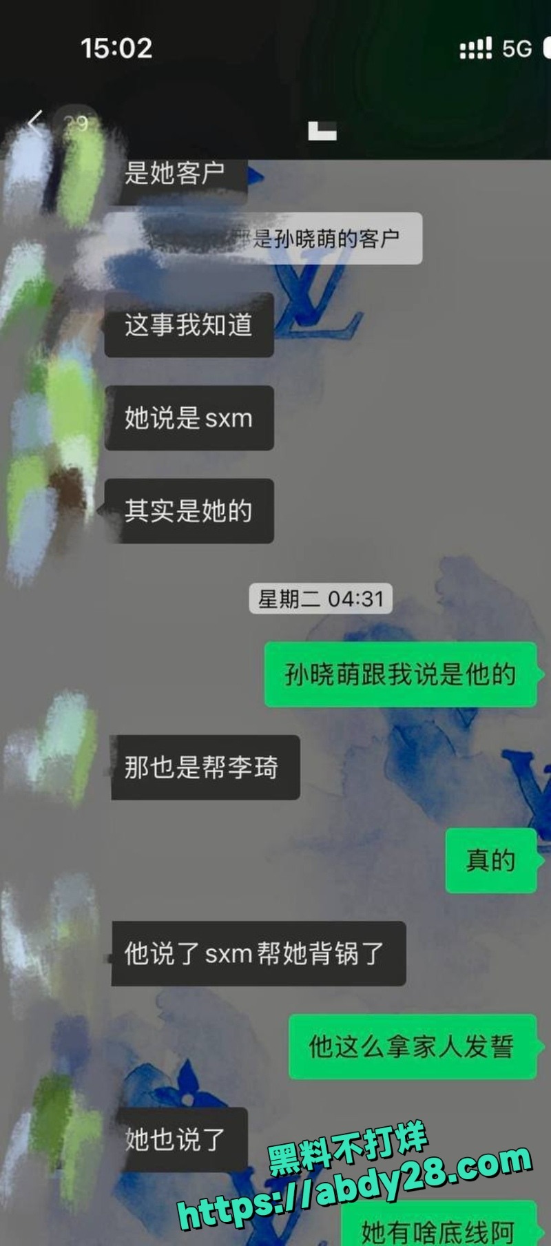 李琦恋爱中出轨多次怀孕赖男友29