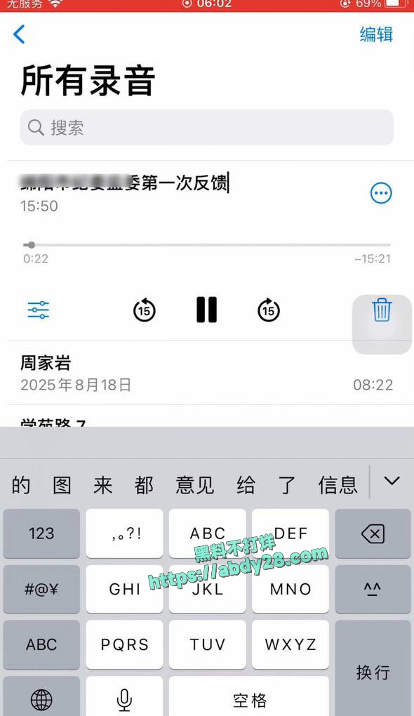 四川绵阳经济合作局公职人员李林林 17