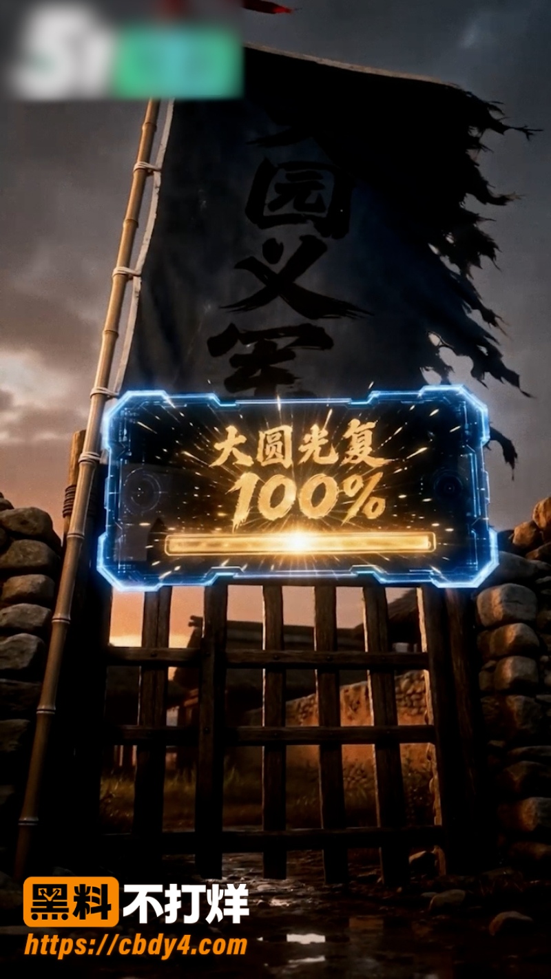 我家祖宅通1895 5