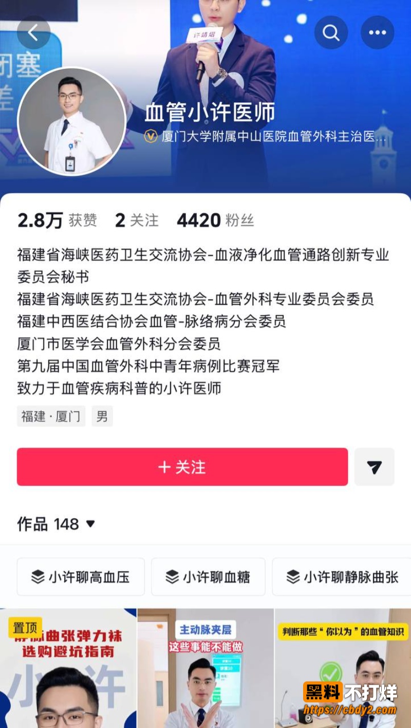 许靖熠27