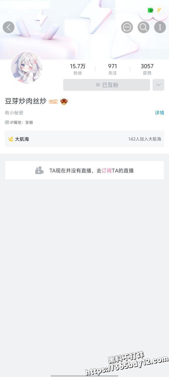豆芽炒肉丝炒2