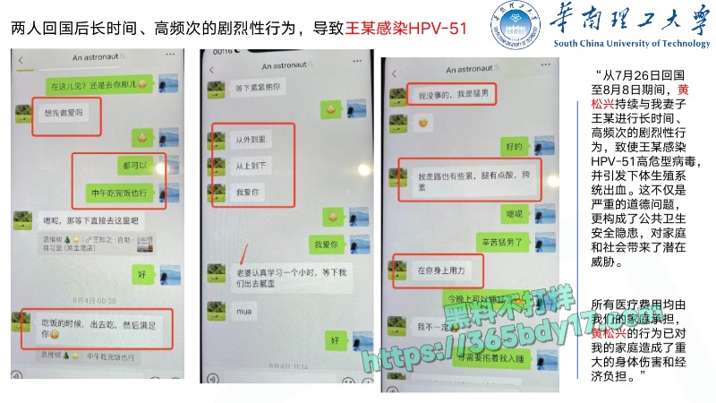 华南理工68页PPT曝光37