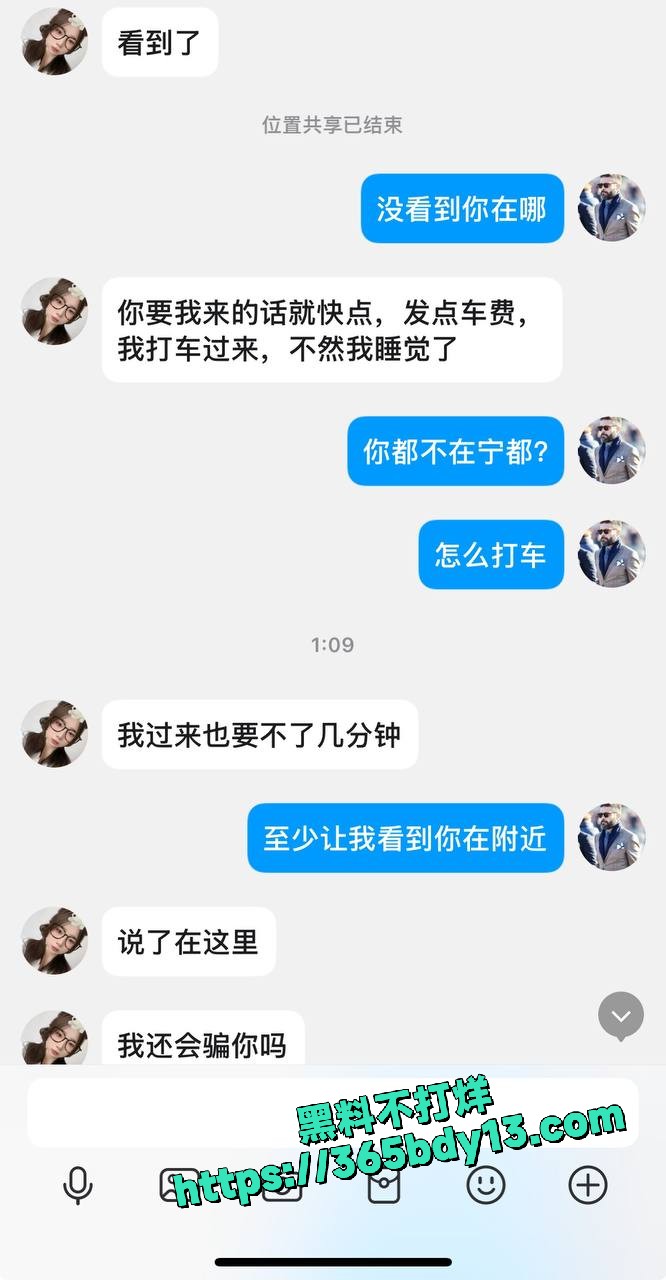 宁波职业技术学院李丽欣 6