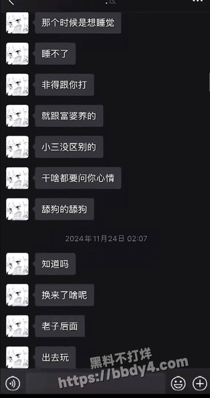 游戏主播地表最强封技能4