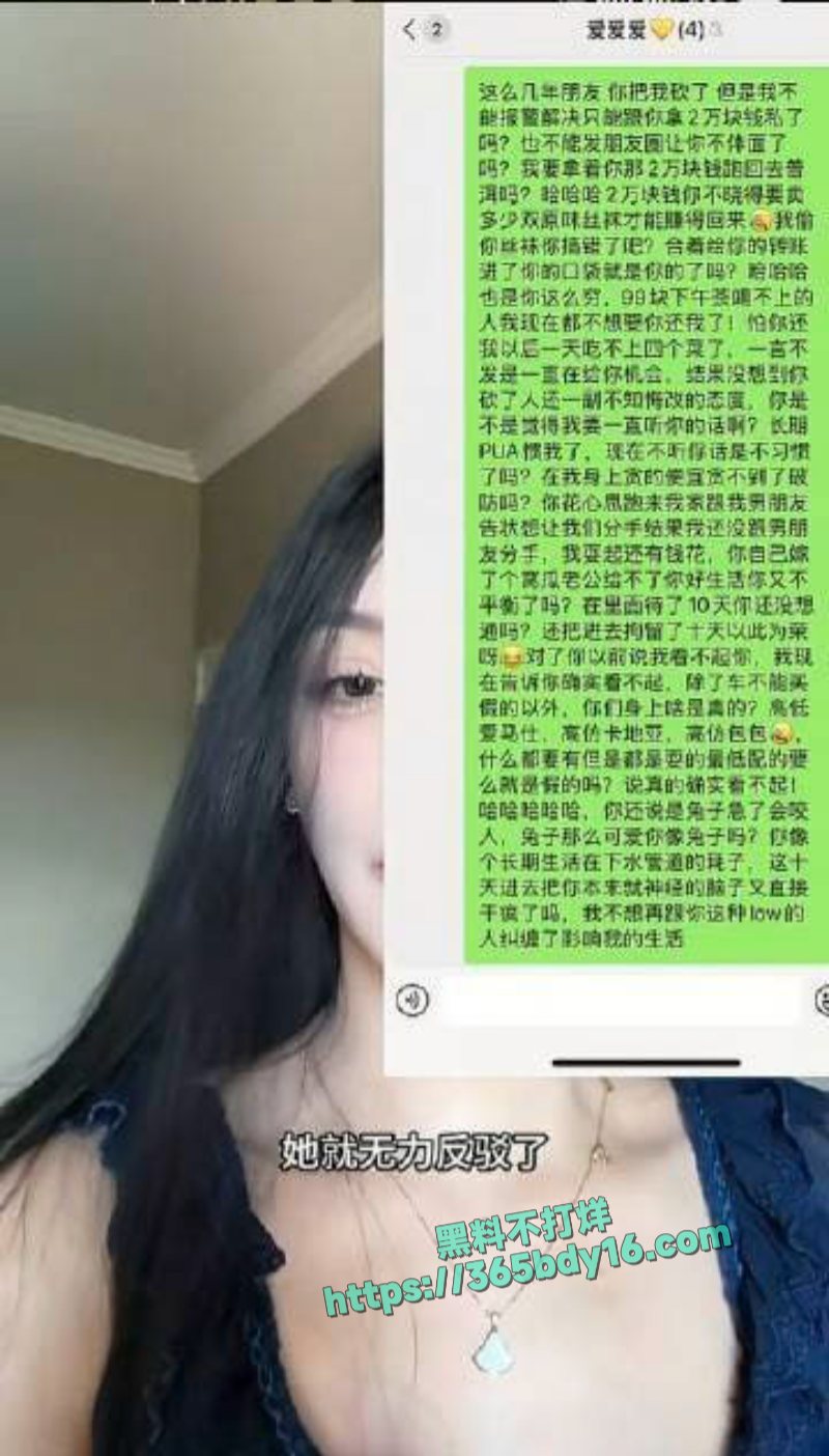 自己酒后和闺蜜发生争执引的闺蜜持刀将自己砍伤 2