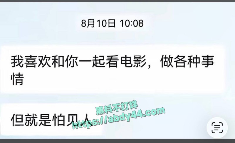 厉老二聊骚出轨1