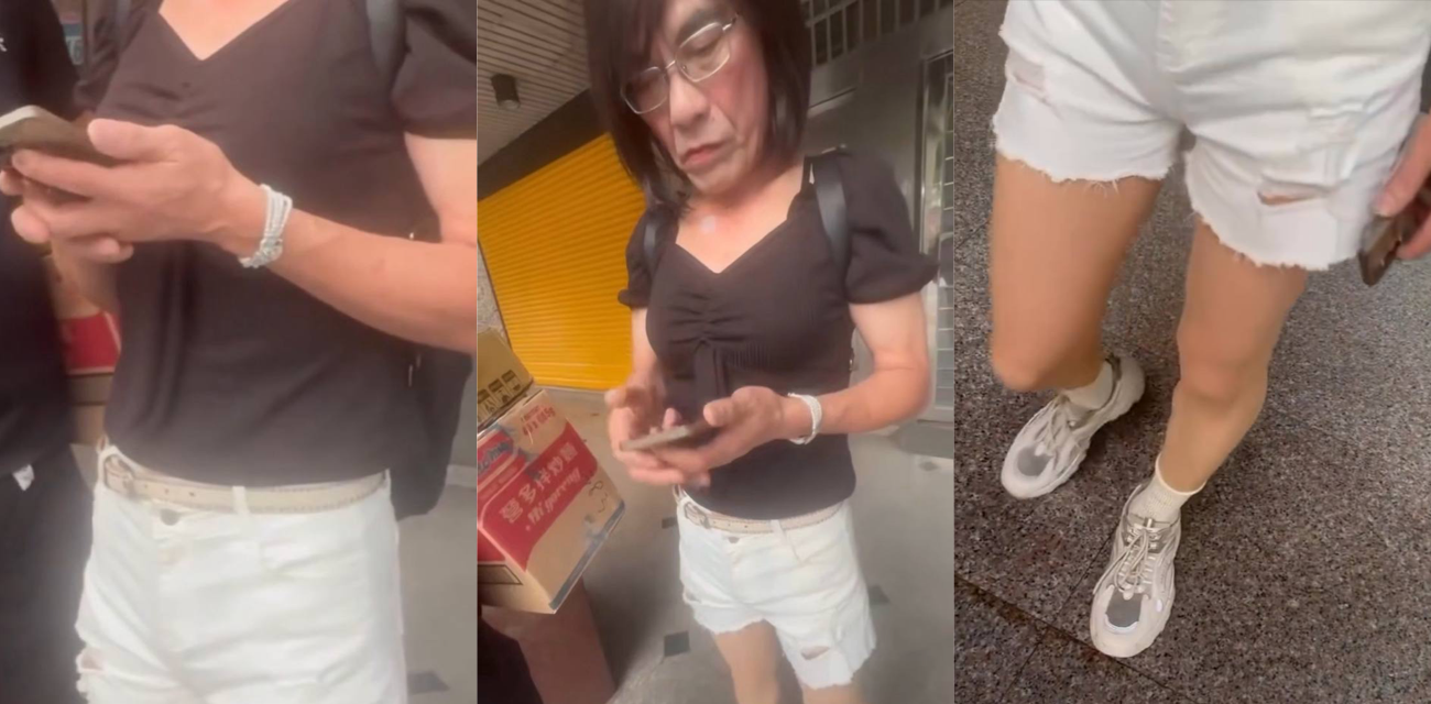 男扮女装地铁偷拍翻车 伪娘骚货被抓现行 现场秒删照片