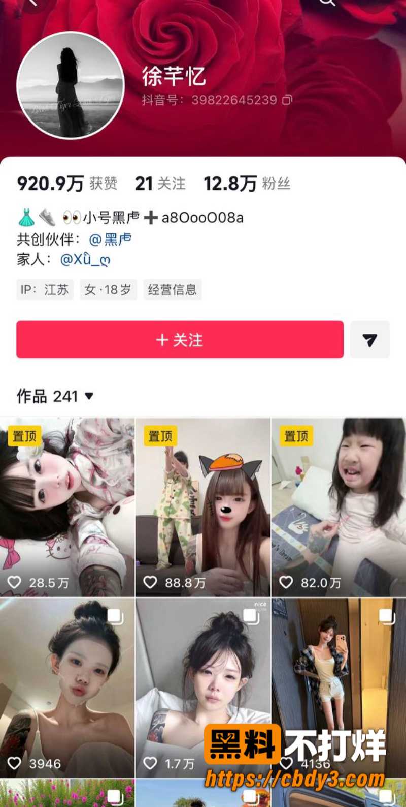 徐芊忆20