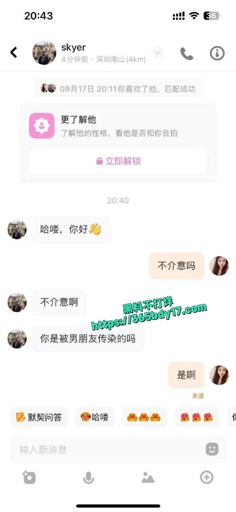 绝命毒师约啪5
