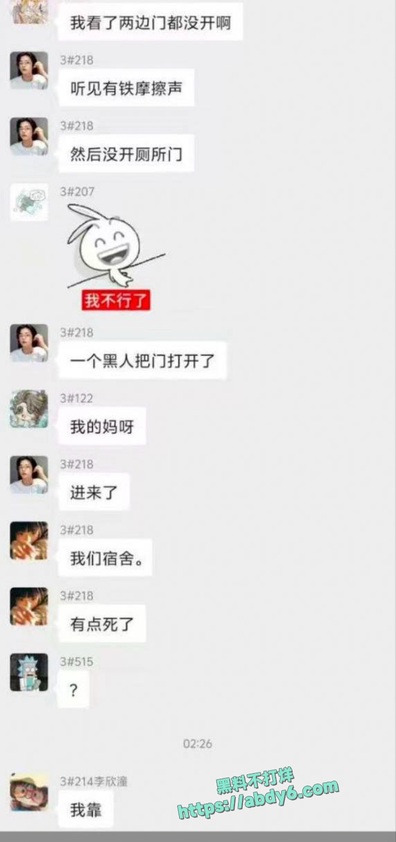重庆三峡大学外籍男性学生攀爬女生宿舍 20